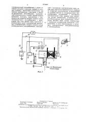 Устройство для регулирования температуры моторного масла в системе смазки двигателя внутреннего сгорания с мокрым картером (патент 1574847)