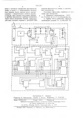 Устройство для контроля электроустойчивости газоразрядных приборов (патент 561155)