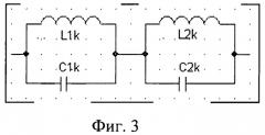Способ генерации и частотной модуляции высокочастотных сигналов и устройство его реализации (патент 2486637)