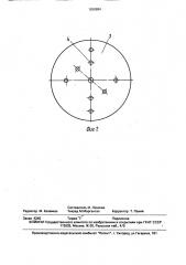 Стенд для испытания пневматических виброударных машин (патент 1620884)