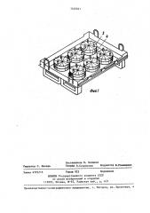 Магазин для заготовок круглого сечения (патент 1425041)