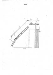 Хранилище для сыпучих материалов (патент 676505)