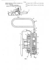Цепная моторная пила (патент 722760)