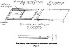 Способ определения биоактивности почв, грунтов, вод, отходов, препаратов на основе гуминовых веществ (патент 2460071)