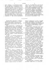 Способ изготовления газополных электрических ламп (патент 1534556)