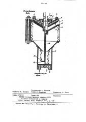 Тепловой двигатель (патент 1124125)