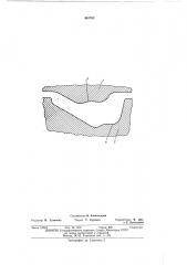 Штамп для предварительного формообразования заготовок (патент 461783)