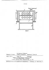 Туннельная хлебопекарная печь (патент 1391563)