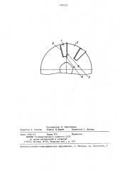 Способ изготовления быстрорежущего инструмента (патент 1337223)