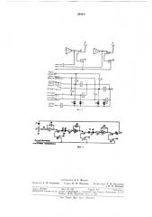 Устройство для контроля аналоговых вычислительных машин (патент 298937)