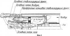 Способ сжигания газообразного топлива и горелочное устройство для его осуществления (патент 2432529)