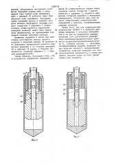 Устройство для пробивания скважин в грунте (патент 1308718)