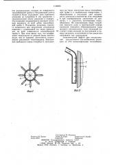 Теплообменник (патент 1139955)