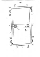 Форма для изготовления железобетонных изделий (патент 893542)
