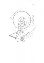Автоматические машинные ключи для открепления, развинчивания и докрепления бурильных труб (патент 83727)