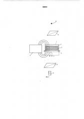 Способ измерения напряженности магнитного поля (патент 568915)