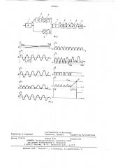 Устройство для защиты сверхпроводящего магнита при возникновении в нем нормальной фазы (патент 649091)