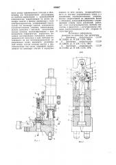 Пистолет для контактной точечной сварки (патент 654367)