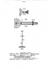 Встряхиватель для съема плодов с дерева (патент 1049008)