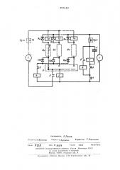Устройство для управления агрегатами (патент 485410)