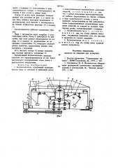 Бетоносмеситель (патент 893563)