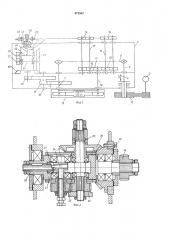 Автомат для изготовления спиральных колец из проволоки (патент 473552)