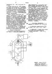 Метантенк (патент 791652)