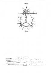 Каретка подвесной канатной дороги с замкнутым тяговым канатом (патент 1689164)