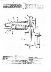 Устройство для разложения мыльного клея (патент 1160736)