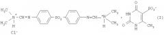 4,4'-сульфонилбис-(n,n'-диметиламмониометиленанилин)-хлорид, 6-метил-2,4-диоксо-1,2,3,4-тетрагидропиримидин-5-сульфонат, фармацевтическая композиция на его основе (патент 2275356)