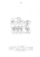Кольцевой счетчик на феррит-транзисторных (патент 290458)