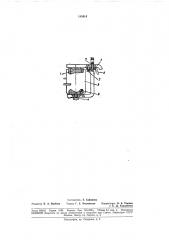 Электромагнит постоянного тока (патент 185414)