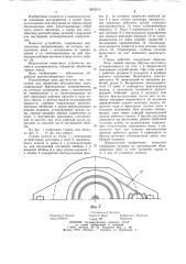 Станок для обработки облицовочных плит (патент 1065219)