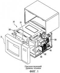 Микроволновая печь с кофеваркой (патент 2335098)