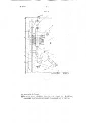 Прибор для механических испытаний плодов и ягод, например, винограда (патент 98310)