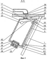 Водное энергетическое устройство (патент 2361109)