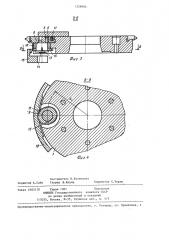 Дисковая протяжная головка (патент 1228984)