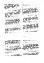 Многоканальное устройство для формирования импульсных последовательностей (патент 1077539)
