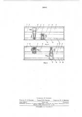 Устройство для складирования штучных грузов (патент 282142)
