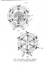 Машина объемного действия (патент 1002663)