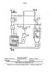 Высоковольтный стабилизатор постоянного напряжения (патент 1243528)