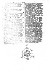 Коллектор электрической машины малой мощности (патент 1196982)