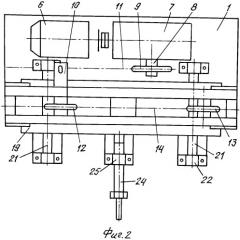 Стенд для испытания рабочих органов землеройных машин (патент 2429459)