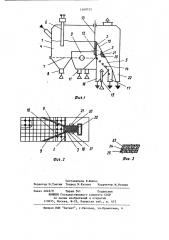 Устройство для гранулирования и/или капсулирования материалов в псевдоожиженном слое (патент 1169725)