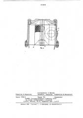 Устройство для разделения фаз (патент 671858)