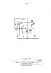 Транзисторный генератор линейноизменяющегося напряжения (патент 475726)