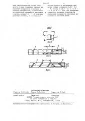 Статор электрической машины (патент 1236577)