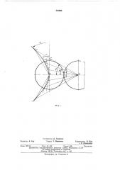 Прибор для вычерчивания гипербол и парабол (патент 461004)