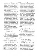 Телеизмерительная система с управляющей обратной связью (патент 1571636)