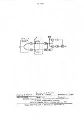 Преобразователь угла поворота вала в код (патент 627500)